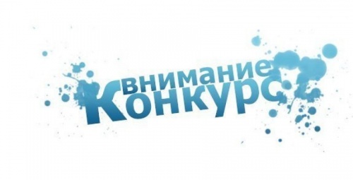 Сахалинские спортивные и физкультурные проекты приглашают побороться за грант
