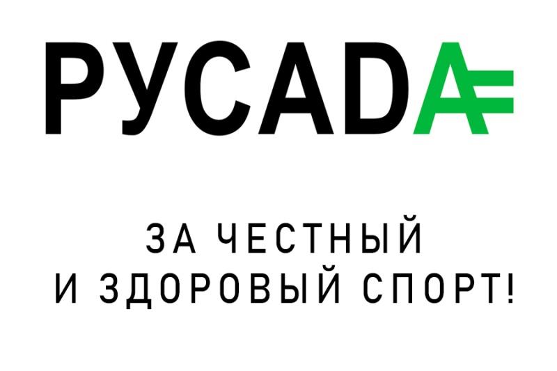 Сахалинская область стала лидером рейтинга РУСАДА