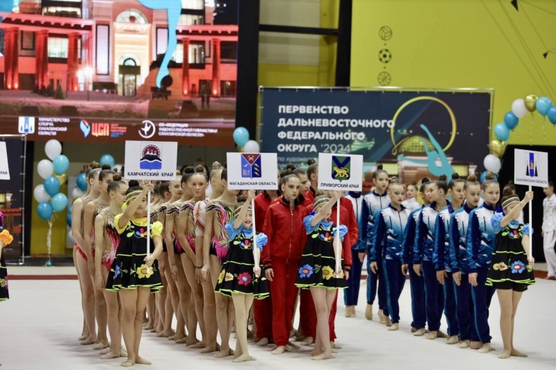 Церемония открытия Первенства ДФО по художественной гимнастике состоялась в Южно-Сахалинске