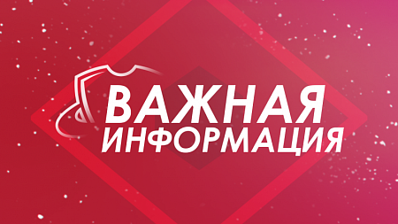 Тренировочный процесс в ОГАУ "ФК "Сахалин" заморожен до 01.04.20